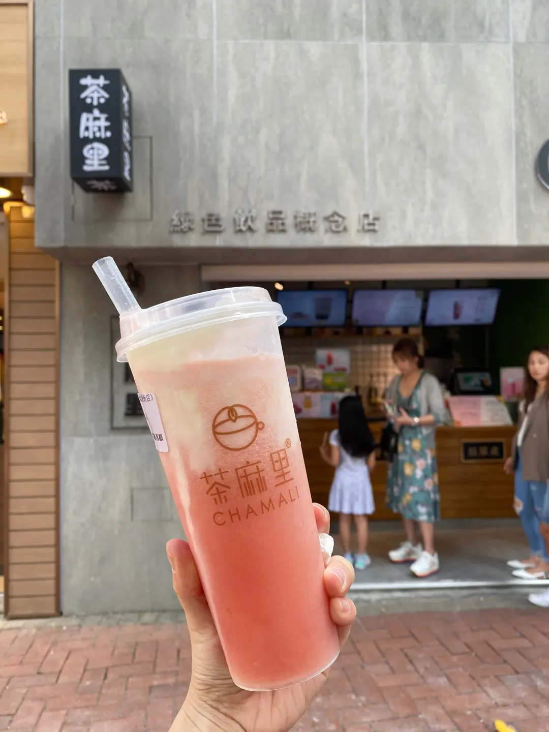 茶麻里氹仔舊城區優惠價錢 外賣餐牌menu 氹仔舊城區茶麻里黃藍黃店藍店mee21 茶麻里氹仔舊城區優惠價錢 外賣餐牌menu 氹仔舊城區茶麻里黃藍黃店藍店mee21
