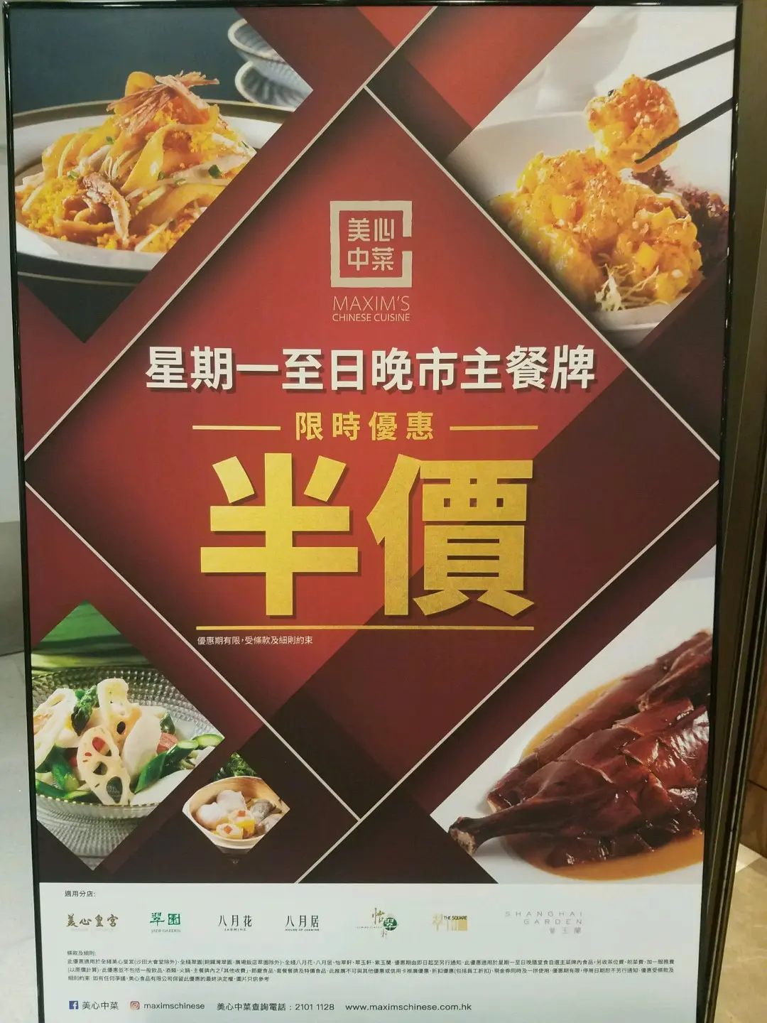 翠園太和優惠價錢 外賣餐牌menu 太和翠園黃藍黃店藍店openrice21