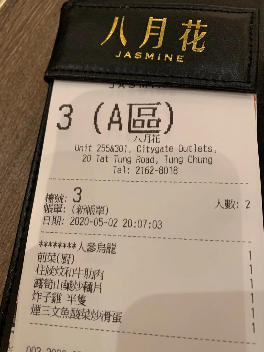 八月花東涌優惠價錢 外賣餐牌menu 東涌八月花黃藍黃店藍店mee21