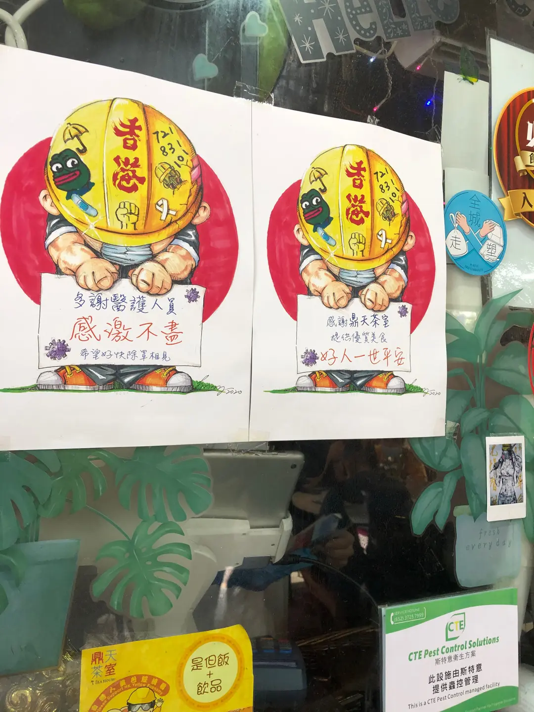 鼎天茶室大埔優惠價錢 外賣餐牌menu 大埔鼎天茶室黃藍黃店藍店mee21 鼎天茶室大埔優惠價錢 外賣餐牌menu 大埔鼎天茶室黃藍黃店藍店mee21