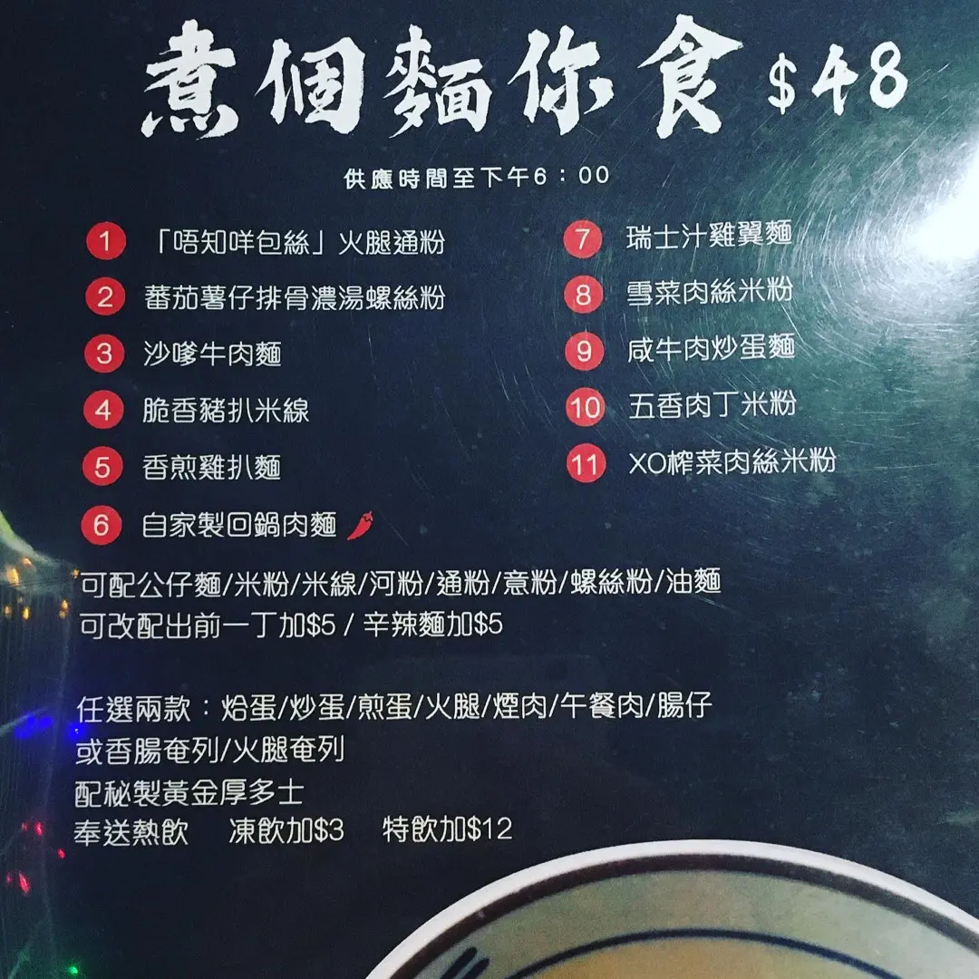 鼎天茶室大埔優惠價錢 外賣餐牌menu 大埔鼎天茶室黃藍黃店藍店mee21 鼎天茶室大埔優惠價錢 外賣餐牌menu 大埔鼎天茶室黃藍黃店藍店mee21