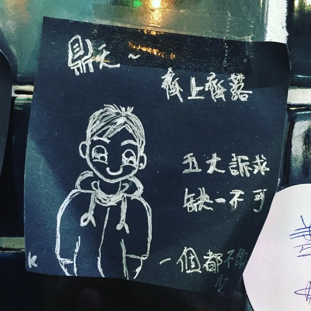 鼎天茶室大埔優惠價錢 外賣餐牌menu 大埔鼎天茶室黃藍黃店藍店mee21 鼎天茶室大埔優惠價錢 外賣餐牌menu 大埔鼎天茶室黃藍黃店藍店mee21