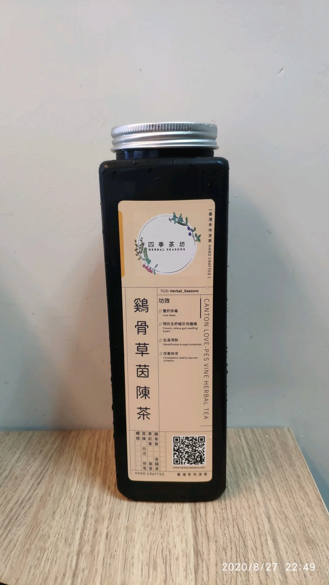 香港餐廳推介2021 6月優惠推薦黃藍地圖