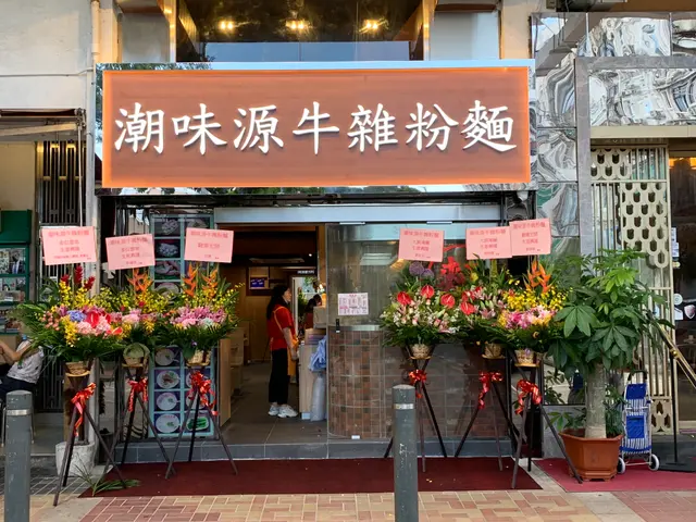 潮味源牛雜粉麵西貢優惠價錢 外賣餐牌menu 西貢潮味源牛雜粉麵黃藍黃店藍店openrice21