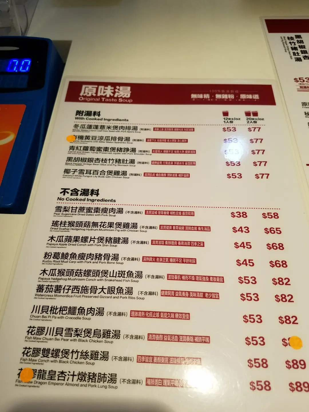 原味家作中環優惠價錢 外賣餐牌menu 中環原味家作黃藍黃店藍店mee21