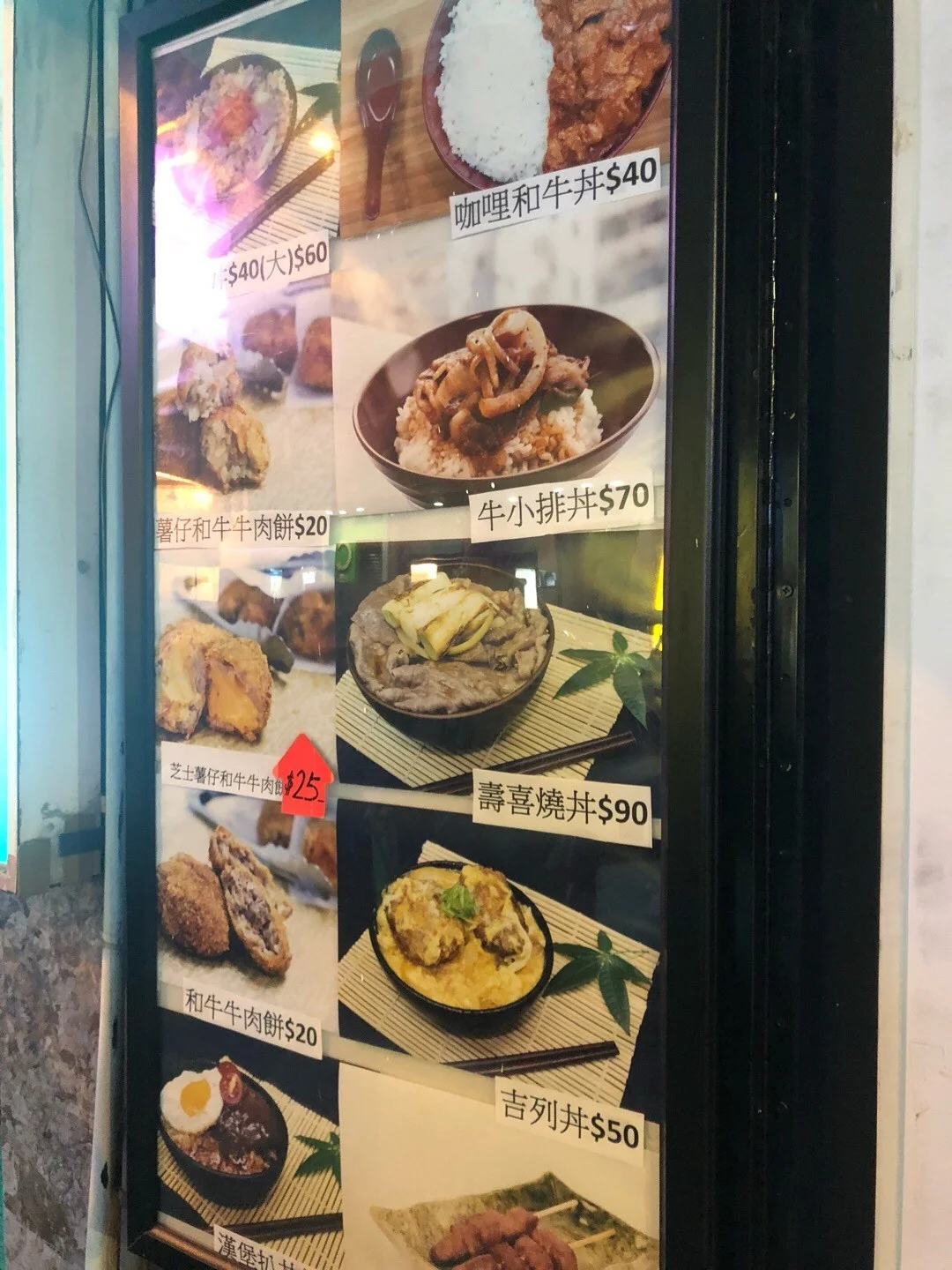 牛舍九龍城優惠價錢 外賣餐牌menu 九龍城牛舍黃藍黃店藍店mee2021