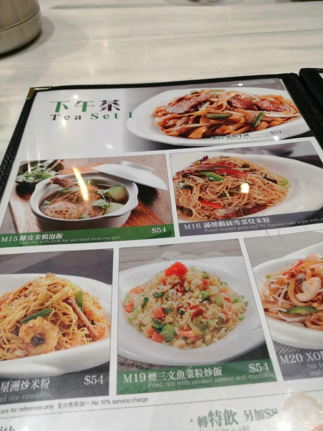 å¤ªèˆˆä¹é¾ç£å„ªæƒ åƒ¹éŒ¢ å¤–è³£é¤ç‰Œmenu ä¹é¾ç£å¤ªèˆˆé»ƒè—é»ƒåº—è—åº—mee2021