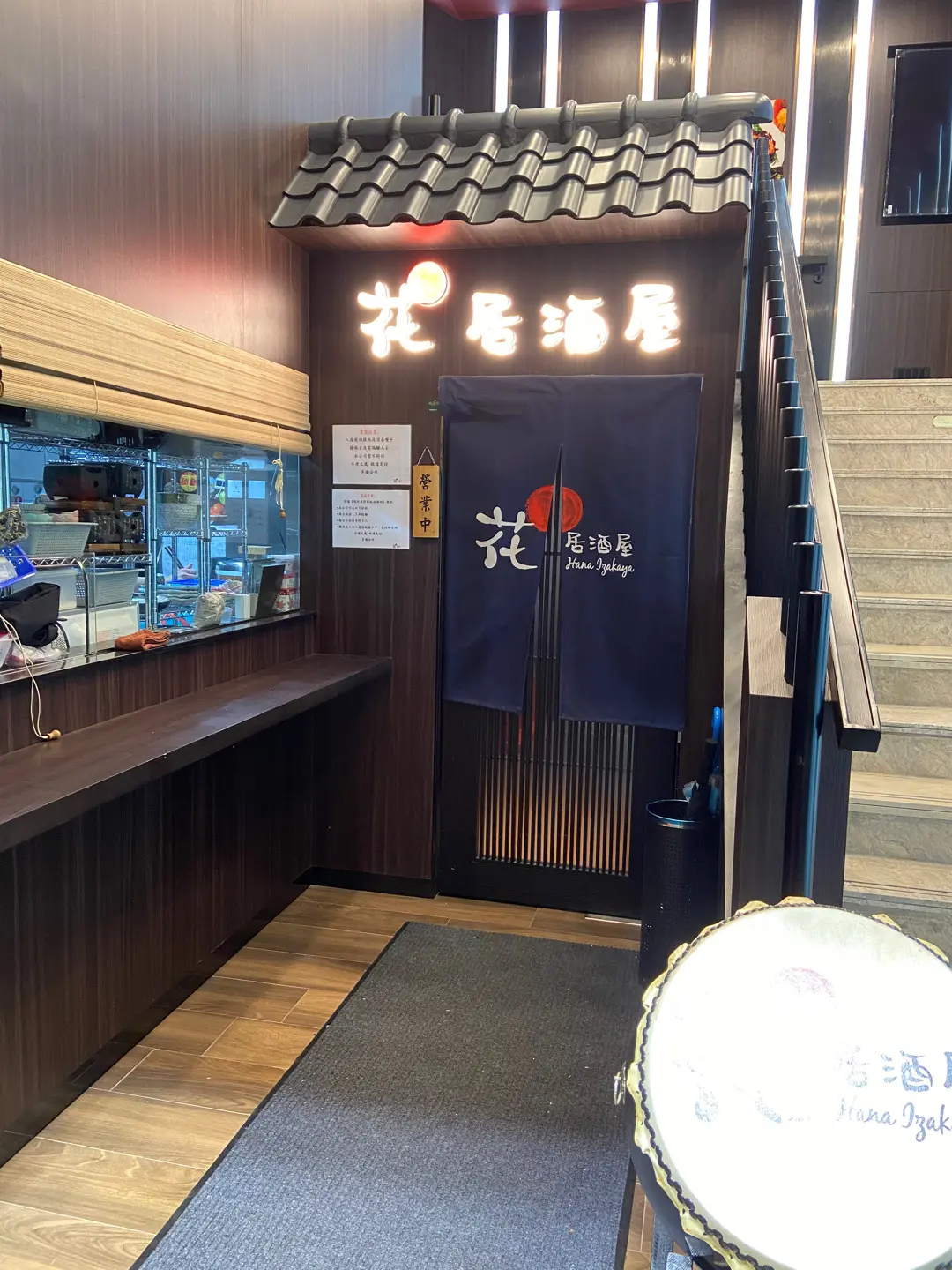 花居酒屋荃灣優惠價錢 外賣餐牌menu 荃灣花居酒屋黃藍黃店藍店openrice21