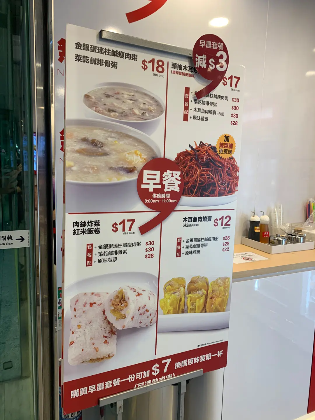 原味家作中環優惠價錢 外賣餐牌menu 中環原味家作黃藍黃店藍店mee21