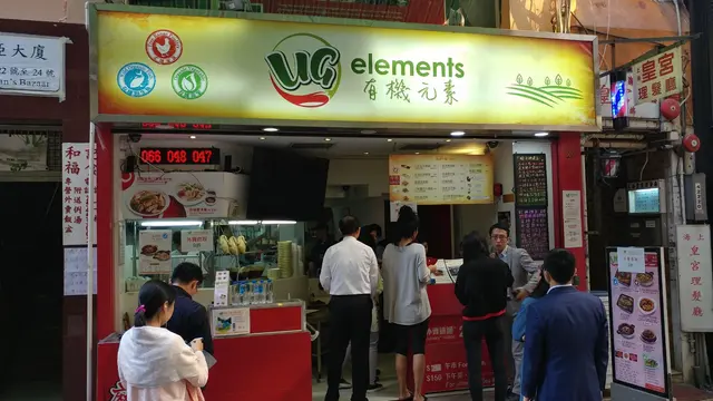 有機元素中環優惠價錢 外賣餐牌menu 中環有機元素黃藍黃店 藍店openrice 21