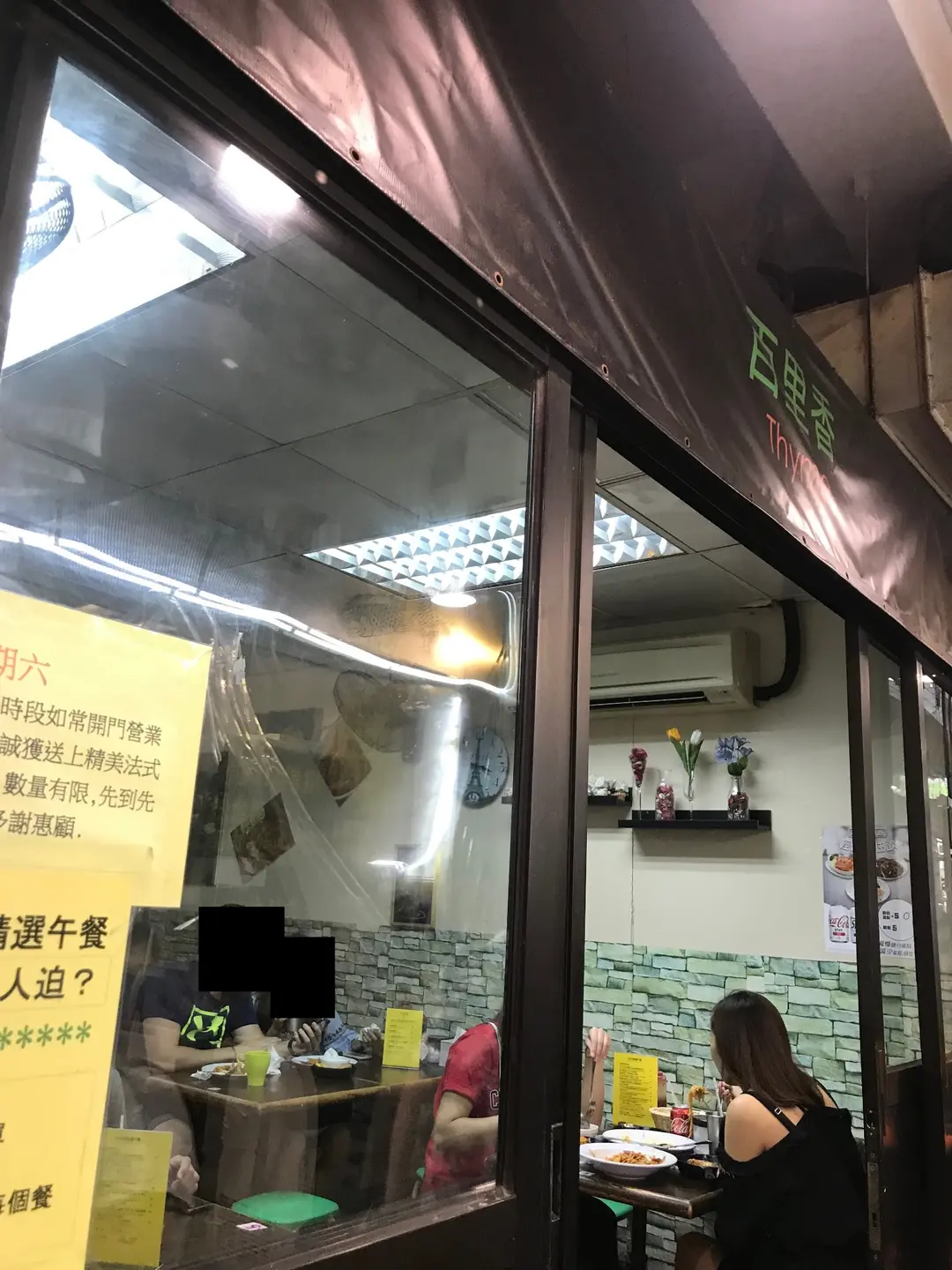 百里香觀塘優惠價錢 外賣餐牌menu 觀塘百里香黃藍黃店藍店mee21