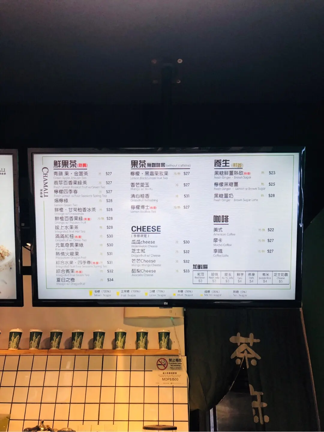 茶麻里氹仔舊城區優惠價錢 外賣餐牌menu 氹仔舊城區茶麻里黃藍黃店藍店mee21 茶麻里氹仔舊城區優惠價錢 外賣餐牌menu 氹仔舊城區茶麻里黃藍黃店藍店mee21
