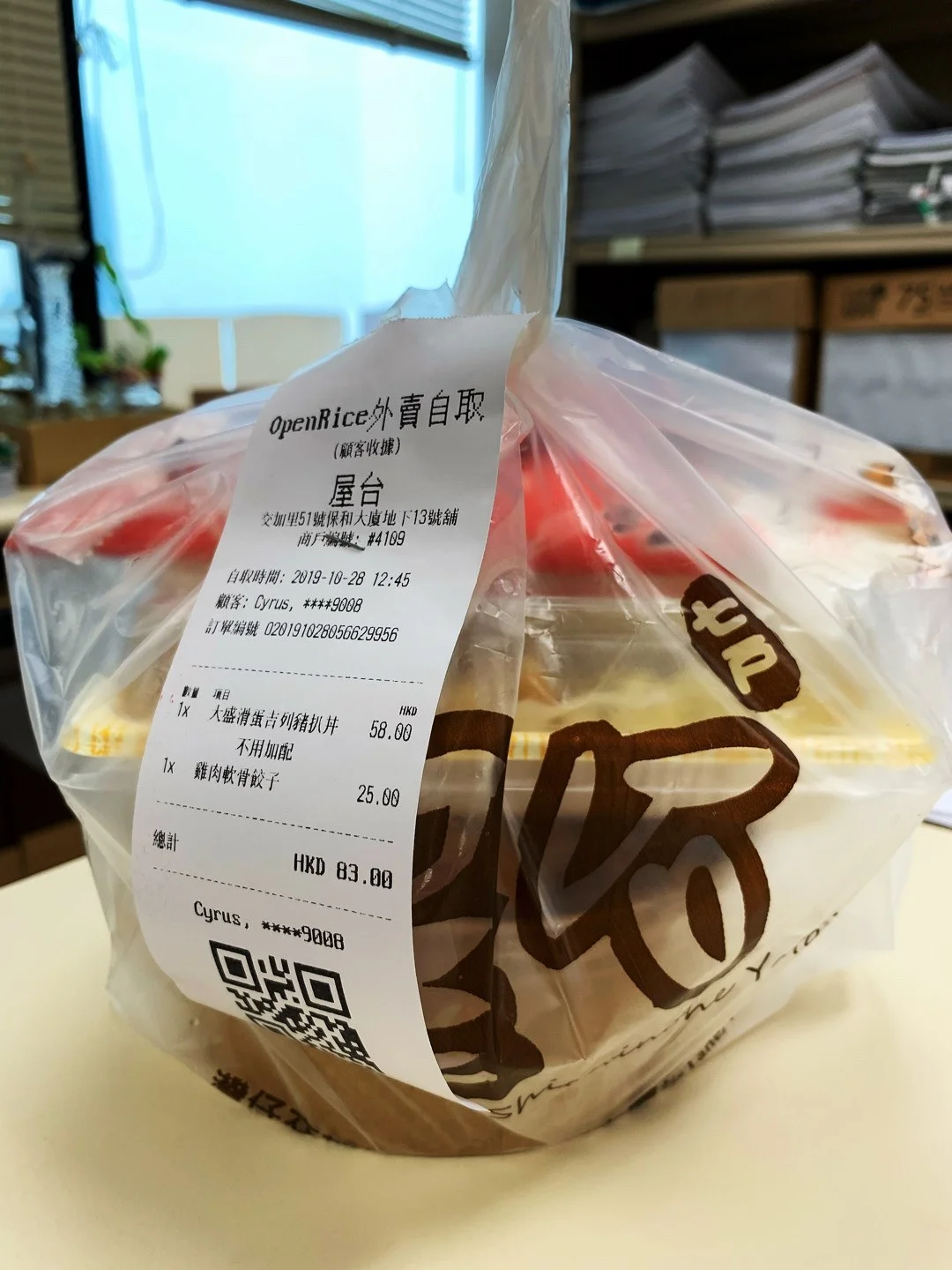 屋台灣仔優惠價錢 外賣餐牌menu 灣仔屋台黃藍黃店藍店mee21 屋台灣仔優惠價錢 外賣餐牌menu 灣仔屋台黃藍黃店藍店mee21