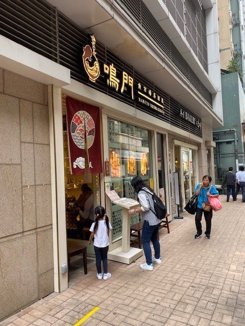鳴門魚市場居酒屋西環優惠價錢 外賣餐牌menu 西環鳴門魚市場居酒屋黃藍黃店藍店mee2021