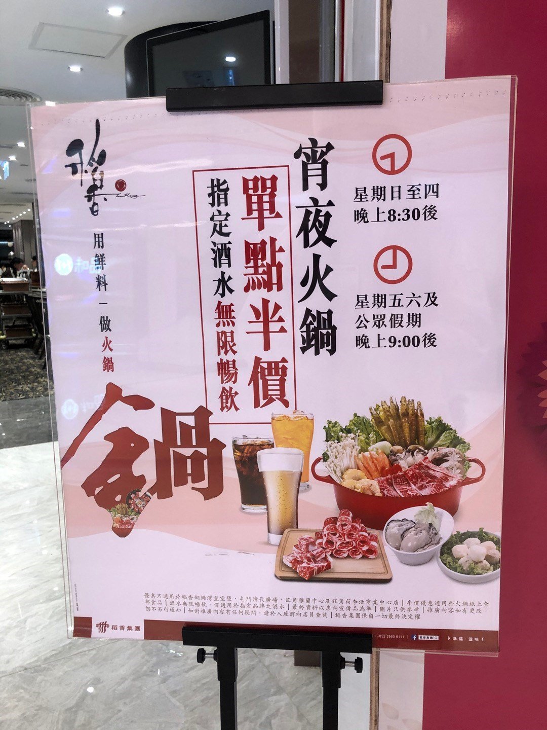 稻香屯門優惠價錢 外賣餐牌menu 屯門稻香黃藍黃店藍店mee21 稻香屯門優惠價錢 外賣餐牌menu 屯門稻香黃藍黃店藍店mee21