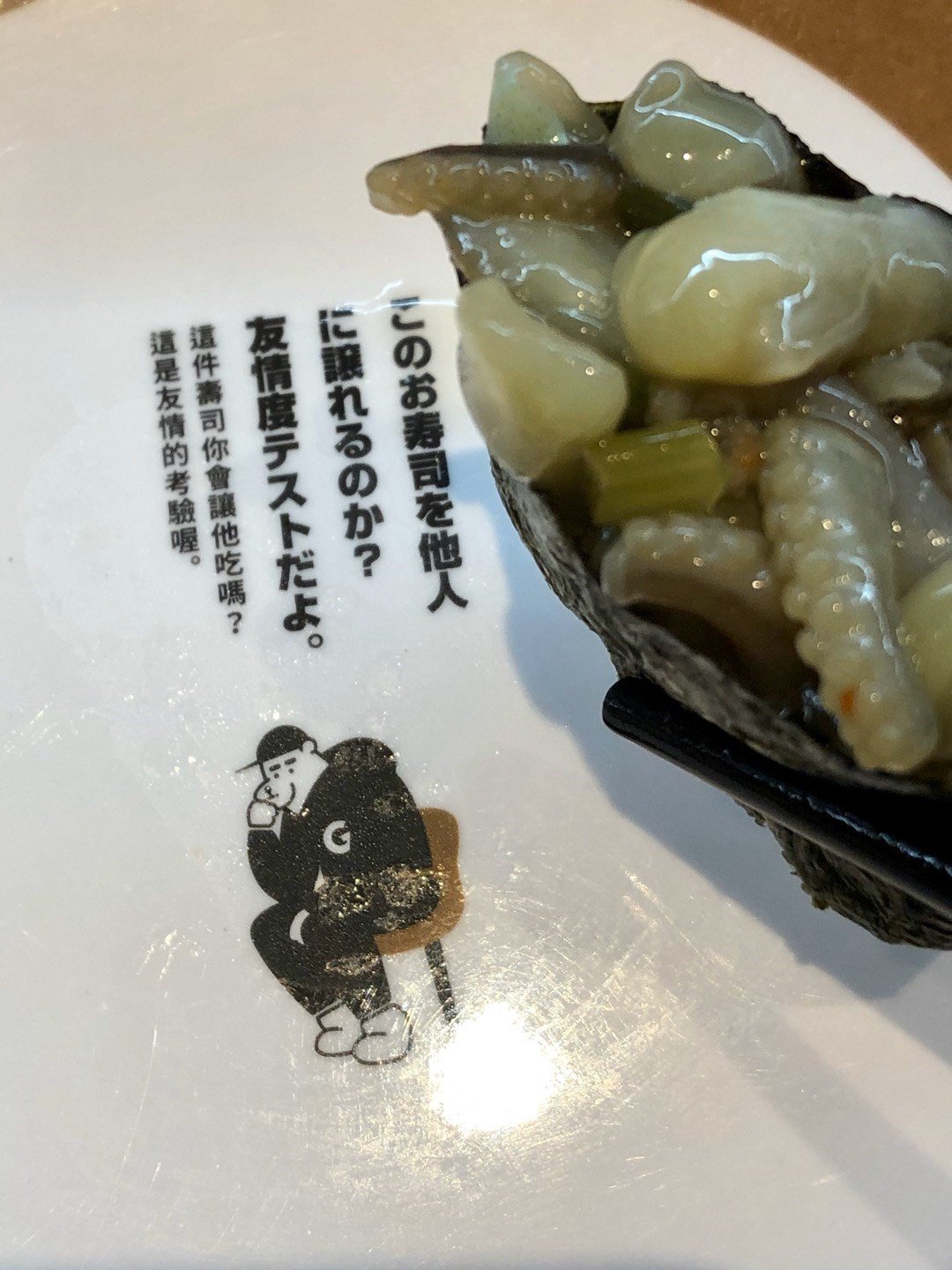 元気寿司鑽石山優惠價錢 外賣餐牌menu 鑽石山元気寿司黃藍黃店藍店mee21 元気寿司鑽石山優惠價錢 外賣餐牌menu 鑽石山元気寿司黃藍黃店藍店mee21