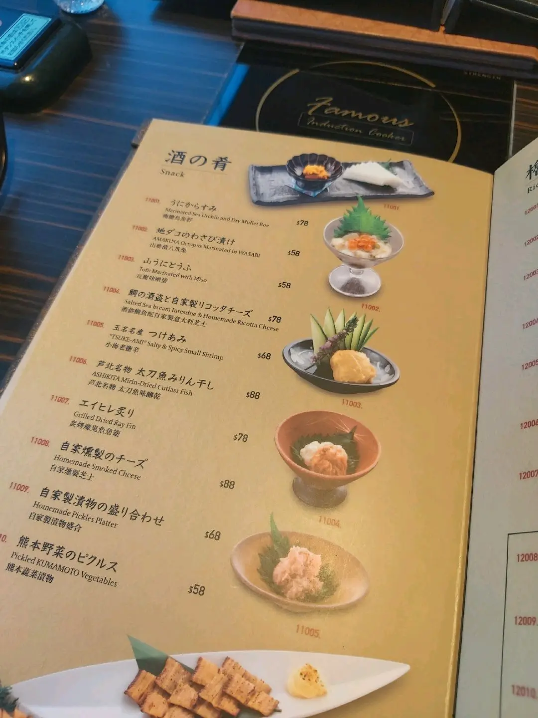 割烹櫓杏尖沙咀優惠價錢 外賣餐牌menu 尖沙咀割烹櫓杏黃藍黃店藍店mee21