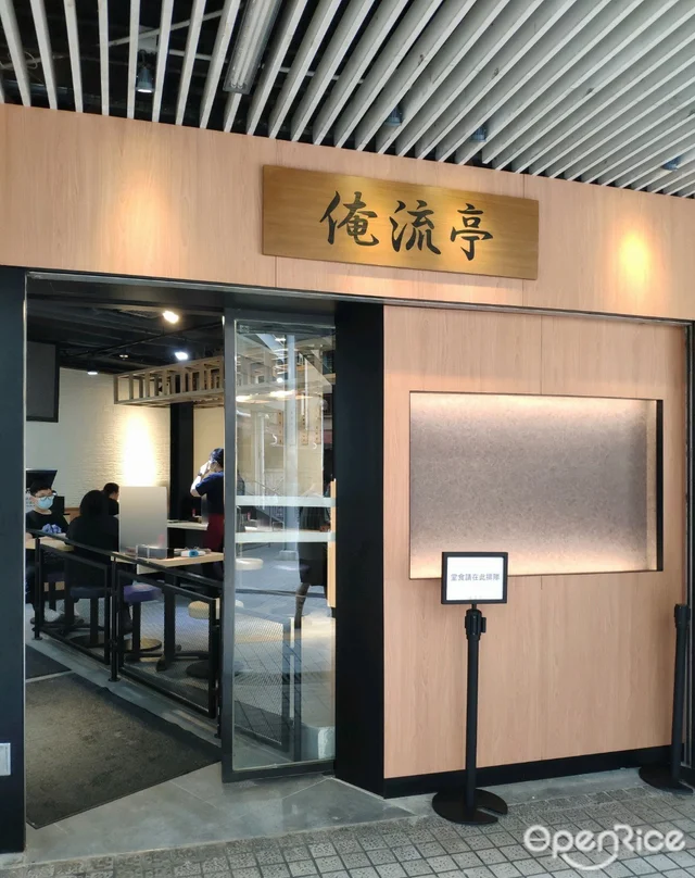 黃大仙優惠2月推介2021 餐廳外賣自取 | 黃藍黃店藍店黑店