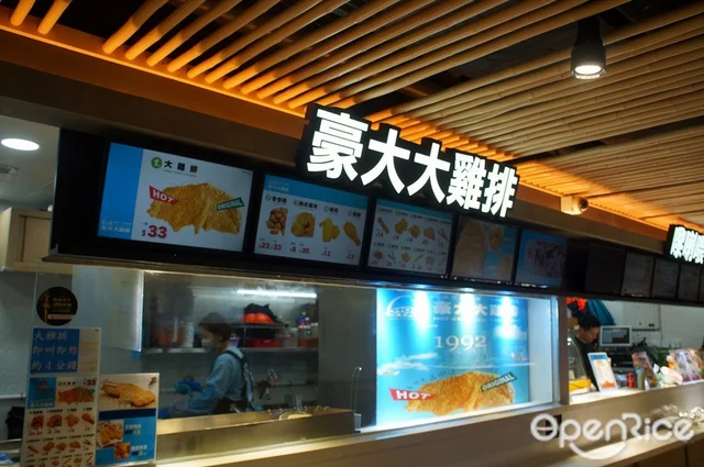 黃大仙優惠1月推介2021 餐廳外賣自取 | 黃藍黃店藍店黑店