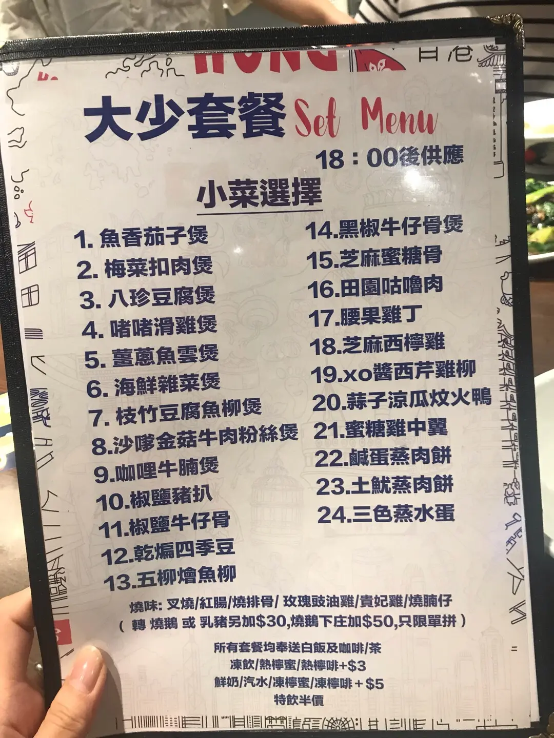 大少燒味茶餐廳東涌優惠價錢 外賣餐牌menu 東涌大少燒味茶餐廳黃藍黃店藍店mee21