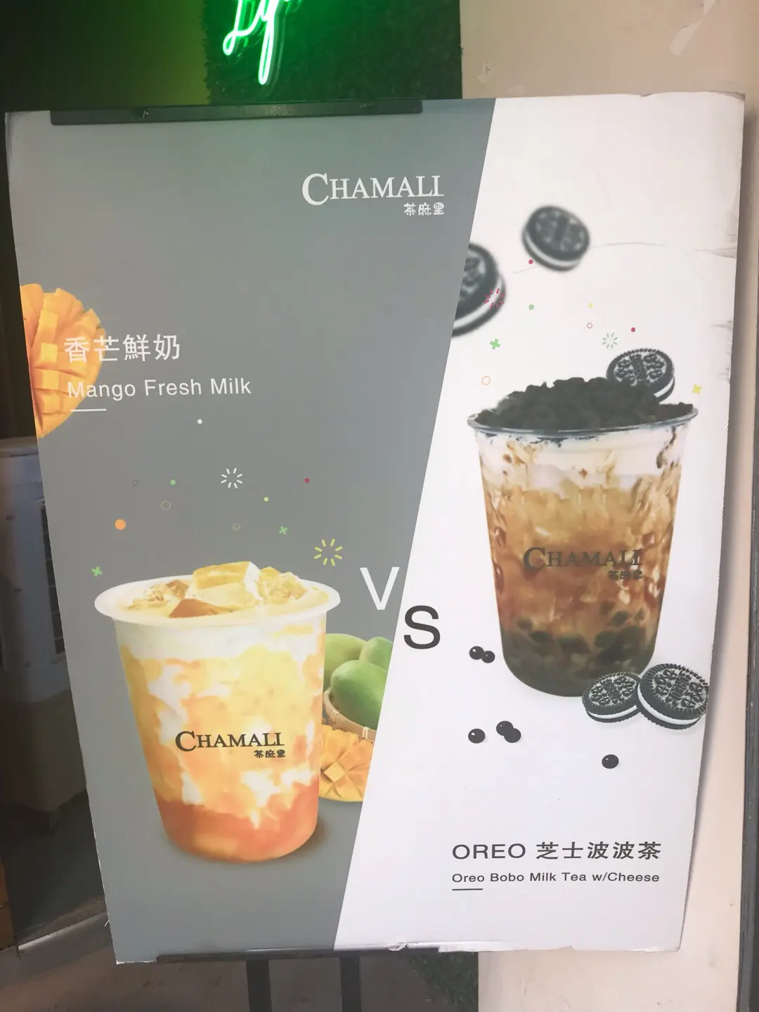 茶麻里氹仔舊城區優惠價錢 外賣餐牌menu 氹仔舊城區茶麻里黃藍黃店藍店mee21 茶麻里氹仔舊城區優惠價錢 外賣餐牌menu 氹仔舊城區茶麻里黃藍黃店藍店mee21