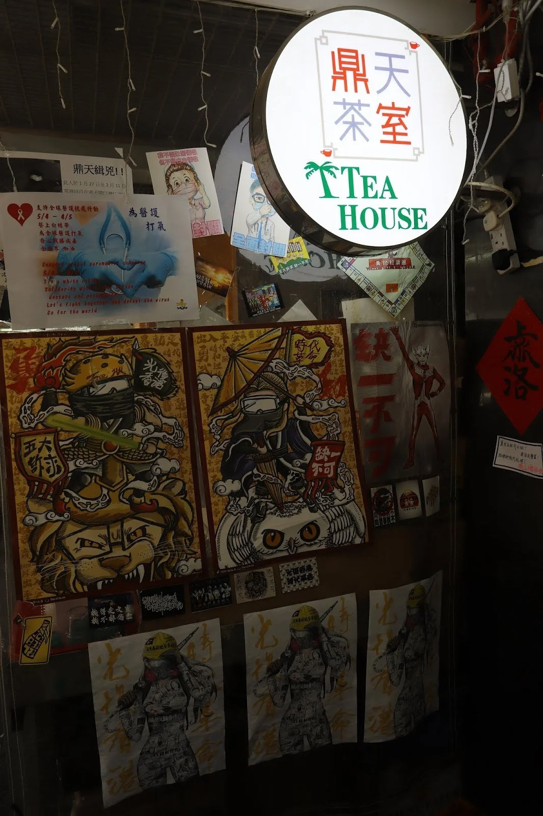 鼎天茶室大埔優惠價錢 外賣餐牌menu 大埔鼎天茶室黃藍黃店藍店mee21 鼎天茶室大埔優惠價錢 外賣餐牌menu 大埔鼎天茶室黃藍黃店藍店mee21