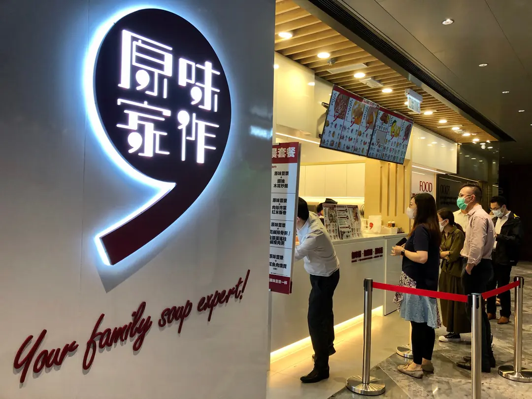 原味家作觀塘優惠價錢 外賣餐牌menu 觀塘原味家作黃藍黃店藍店mee21