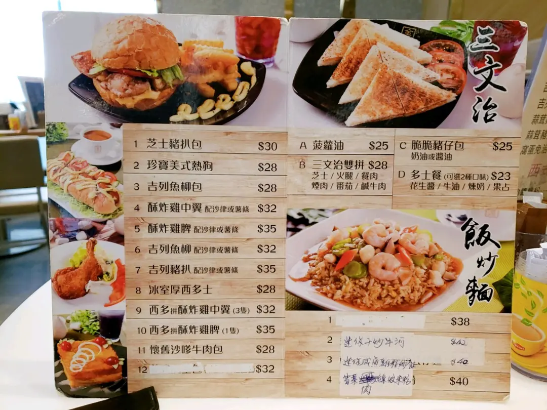 金源茶餐廳觀塘優惠價錢 外賣餐牌menu 觀塘金源茶餐廳黃藍黃店藍店mee21 金源茶餐廳觀塘優惠價錢 外賣餐牌menu 觀塘金源茶餐廳黃藍黃店藍店mee21