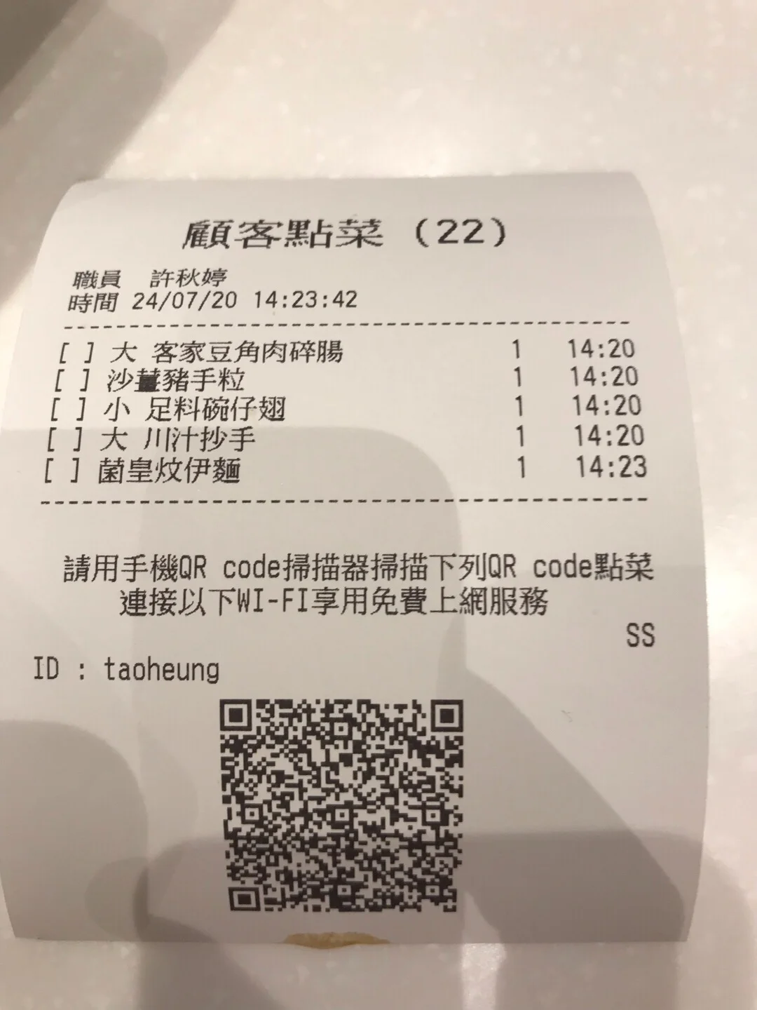 客家好棧深水埗優惠價錢 外賣餐牌menu 深水埗客家好棧黃藍黃店藍店mee21