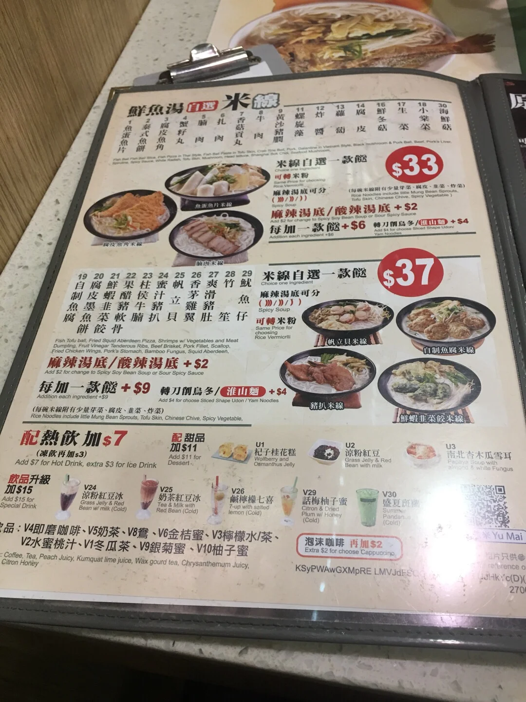 魚米屯門優惠價錢 外賣餐牌menu 屯門魚米黃藍黃店藍店mee21 魚米屯門優惠價錢 外賣餐牌menu 屯門魚米黃藍黃店藍店mee21