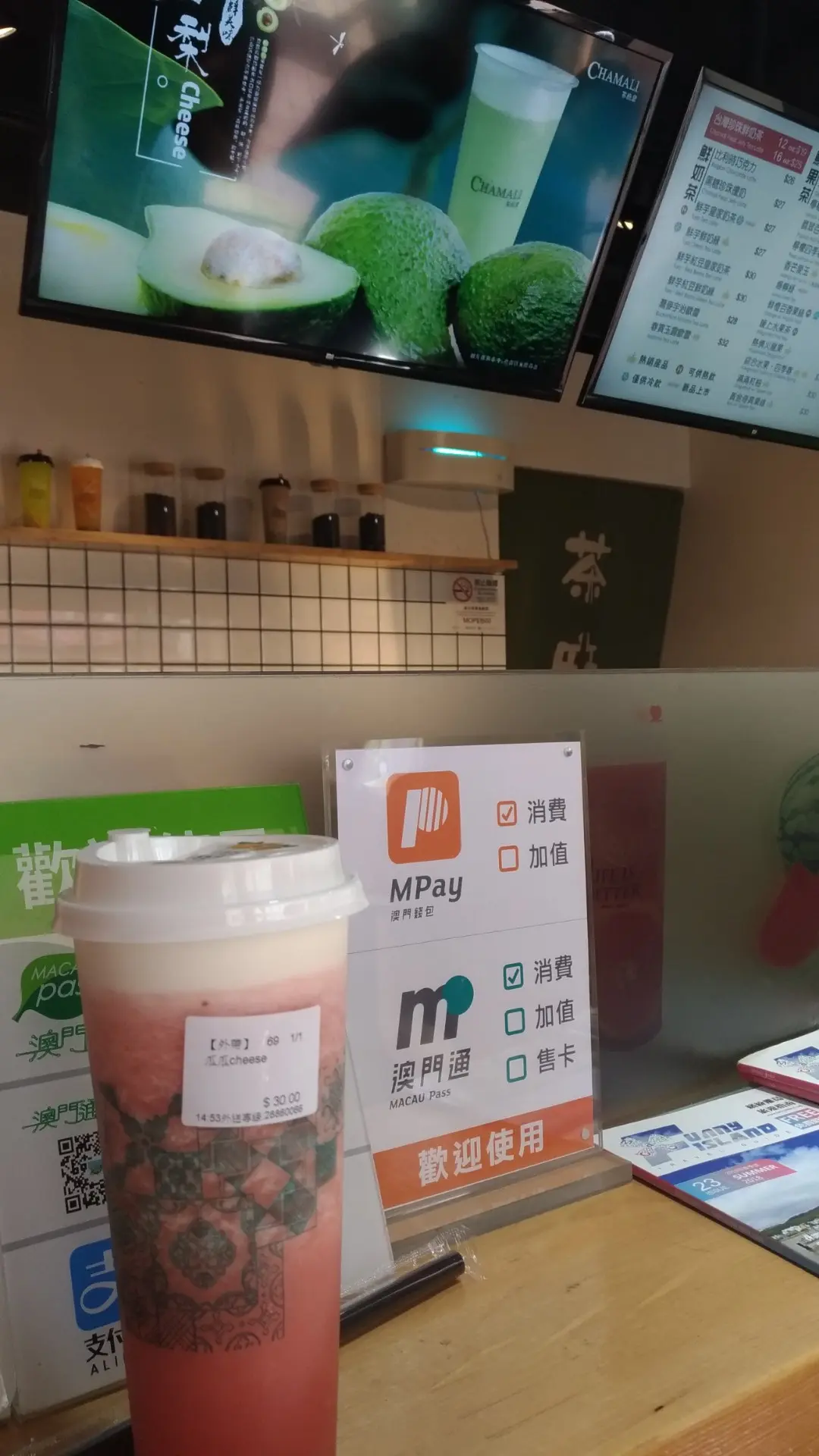 茶麻里氹仔舊城區優惠價錢 外賣餐牌menu 氹仔舊城區茶麻里黃藍黃店藍店mee21 茶麻里氹仔舊城區優惠價錢 外賣餐牌menu 氹仔舊城區茶麻里黃藍黃店藍店mee21