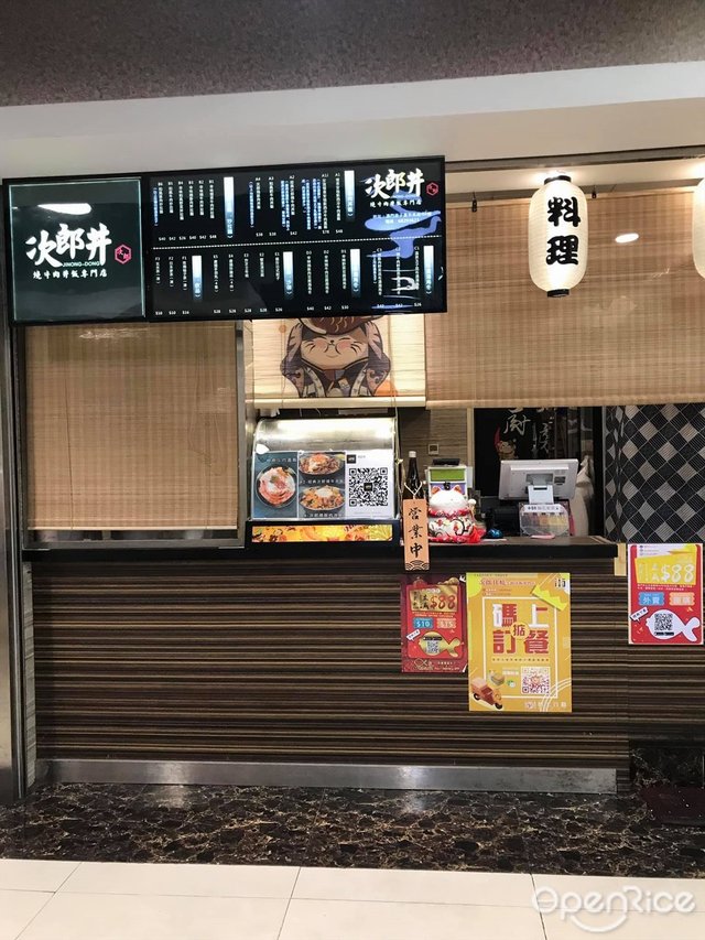 次郎丼燒牛肉丼飯專門店筷子基優惠價錢 外賣餐牌menu 筷子基次郎丼燒牛肉丼飯專門店黃藍黃店藍店openrice21